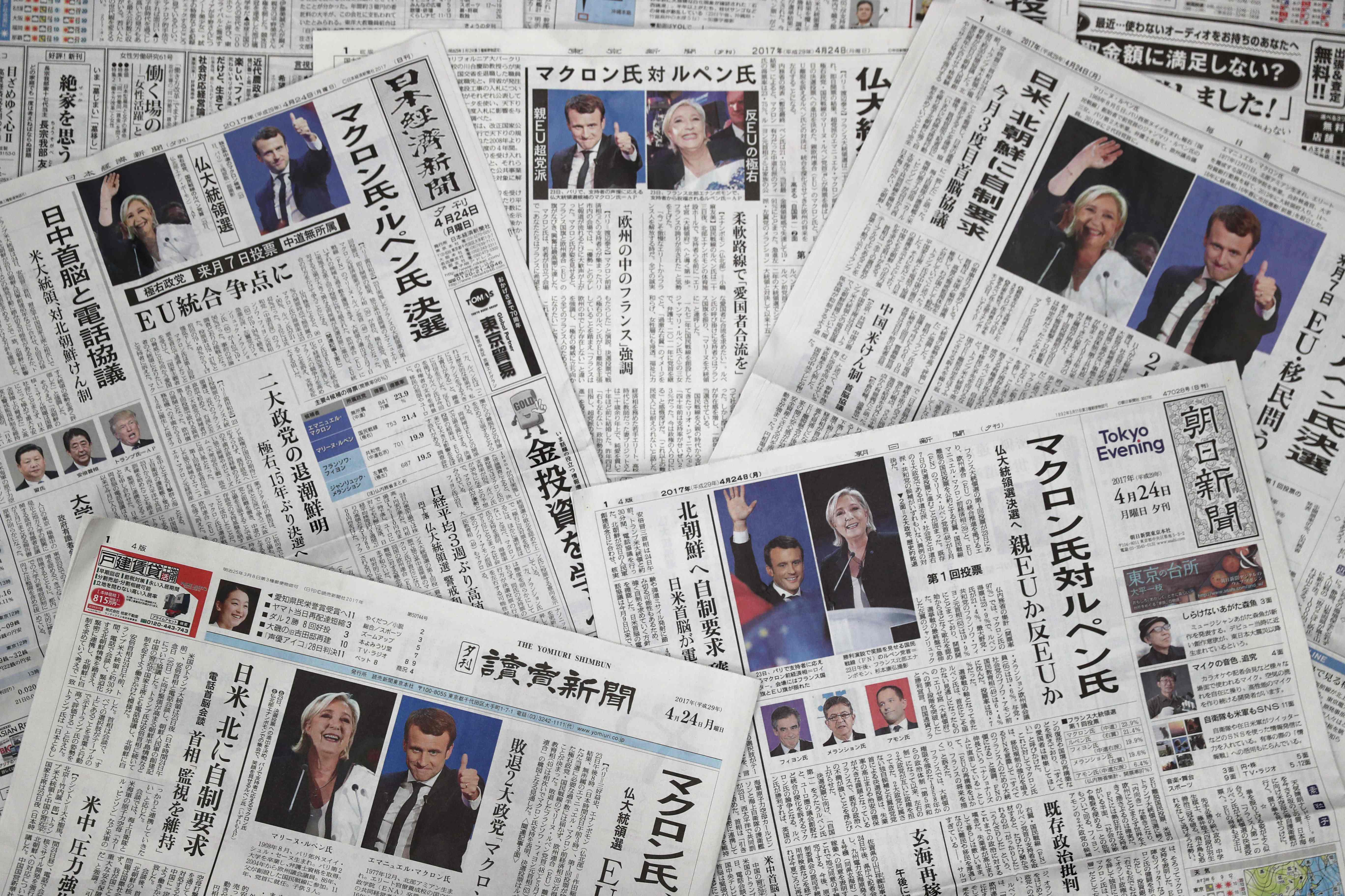 أخبار انتخابات الرئاسة الفرنسية فى الصحف اليابانية