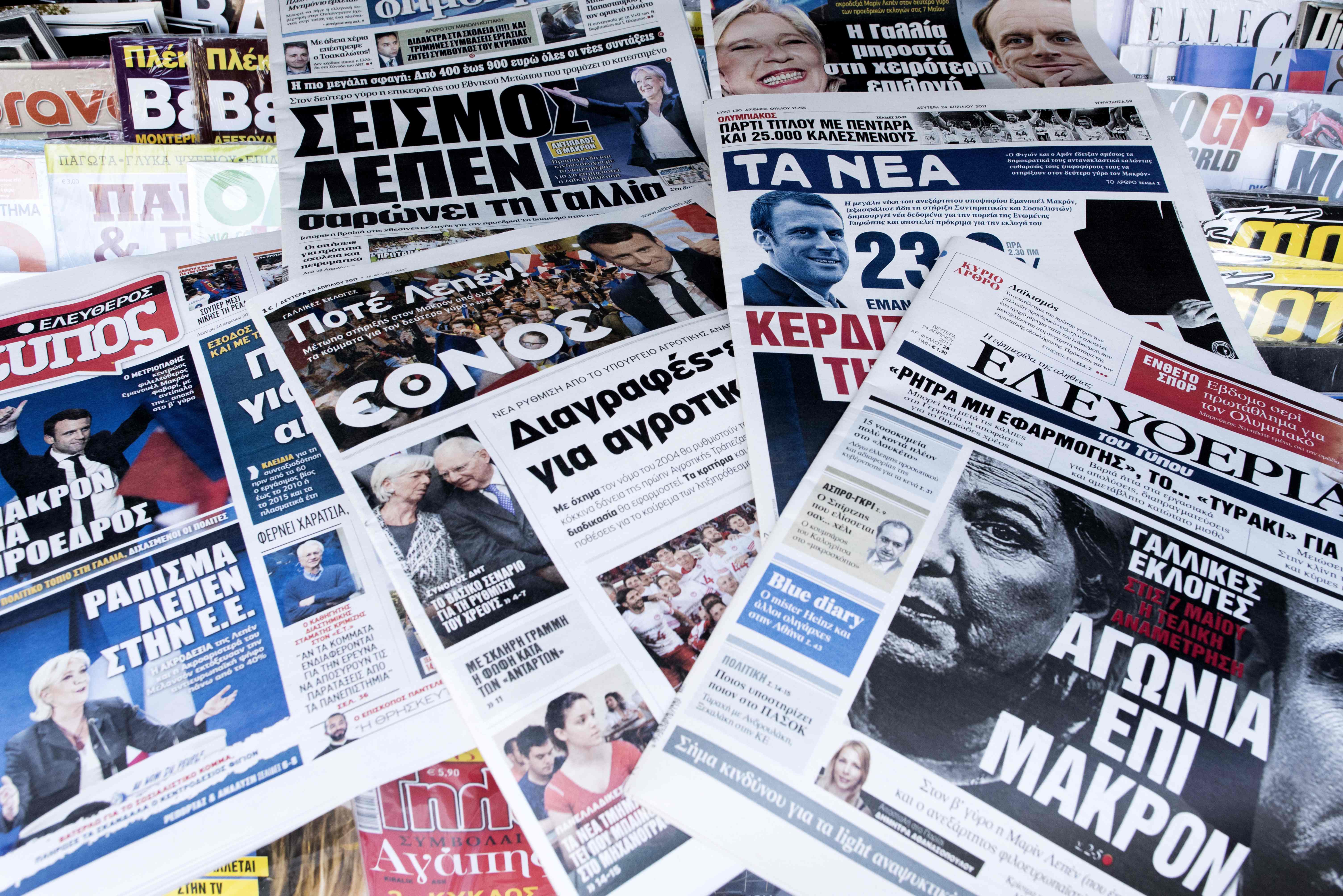 الانتخابات الرئاسية الفرنسية فى الصحف اليونانية