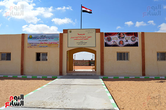 جهود القوات المسلحة في تنمية سيناء‎) (7)
