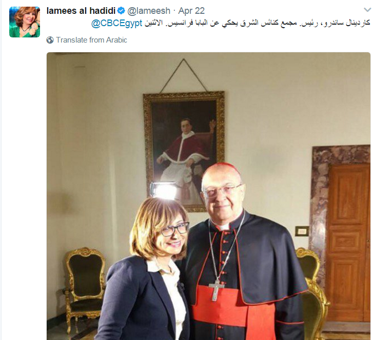 لميس الحديدى مع رئيس مركز كنائس الشرق