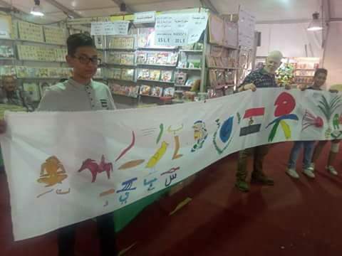 فعاليات  فى المعرض (5)