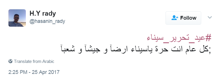 تغريدات رواد تويتر على الهاشتاج (2)