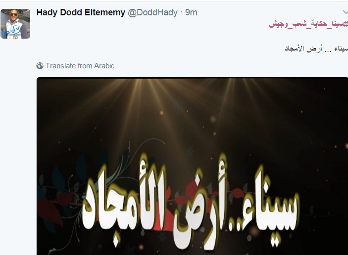 تغريدات رواد تويتر على الهاشتاج (3)