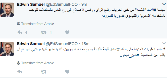 ادوين صامويل