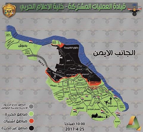  تقليص مناطق نفوذ داعش فى الساحل الأيمن لمدينة الموصل