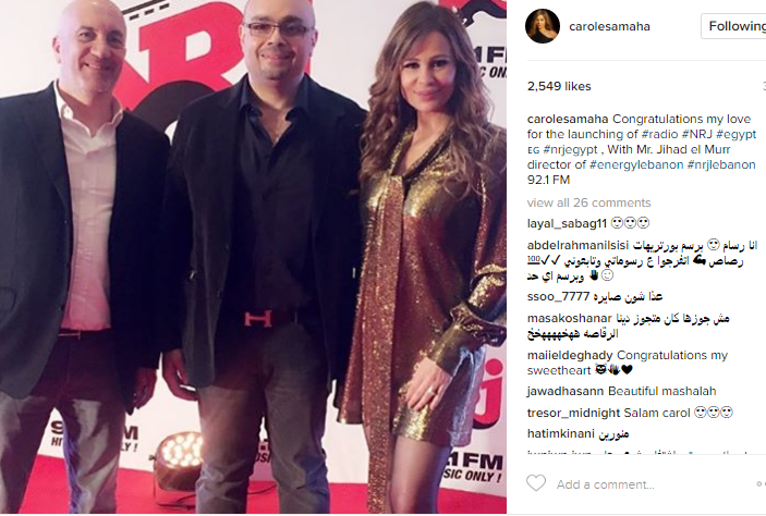 كارول سماحة