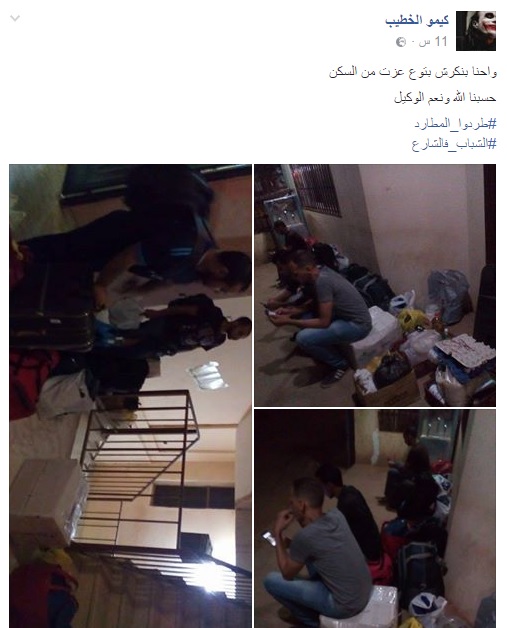 طرد شباب الاخوان (4)