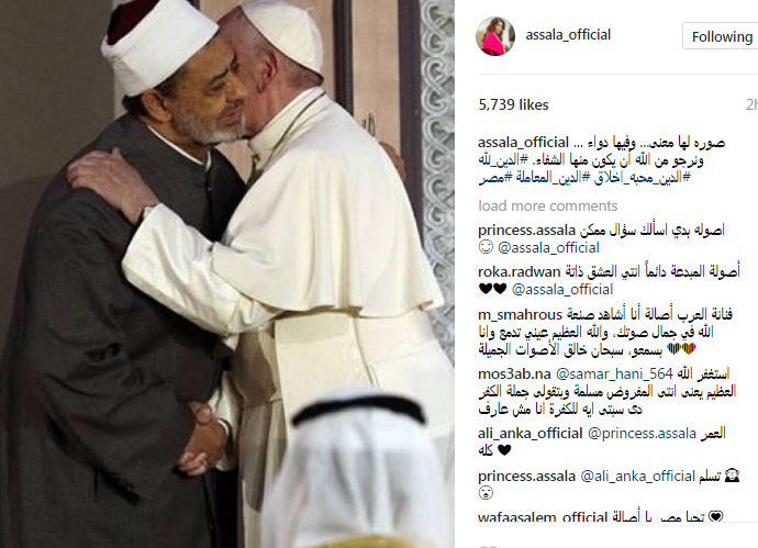 صورة البابا والإمام الأكبر على صفحة أصالة