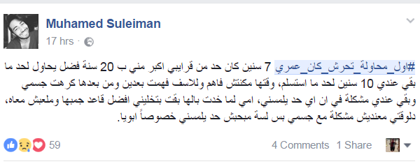 محاولات التحرش بالأولاد (1)