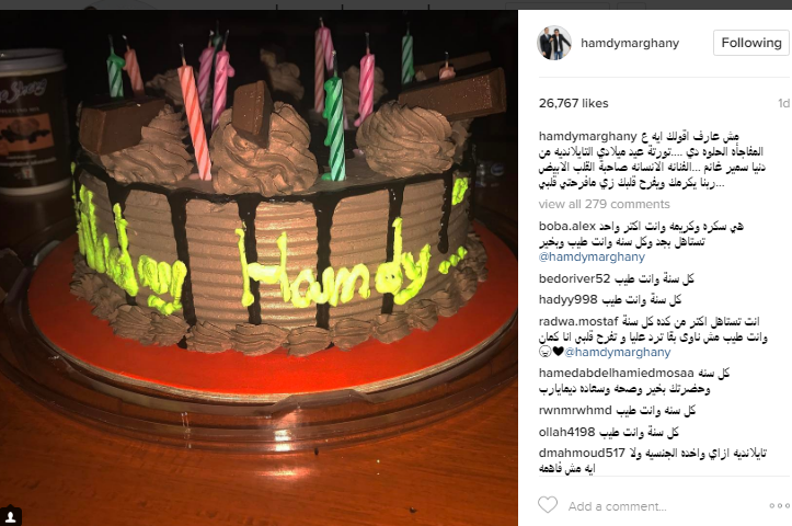 حمدى الميرغنى