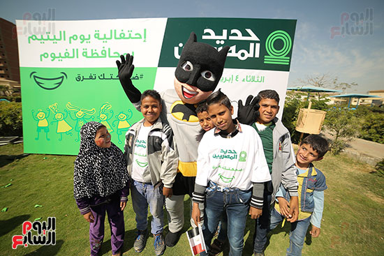 حديد المصريين تشارك 60 طفلا الاحتفال بيوم اليتيم بمحافظة الفيوم (6)