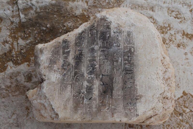 الكتلة الحجرية المكتشفة بدهشور