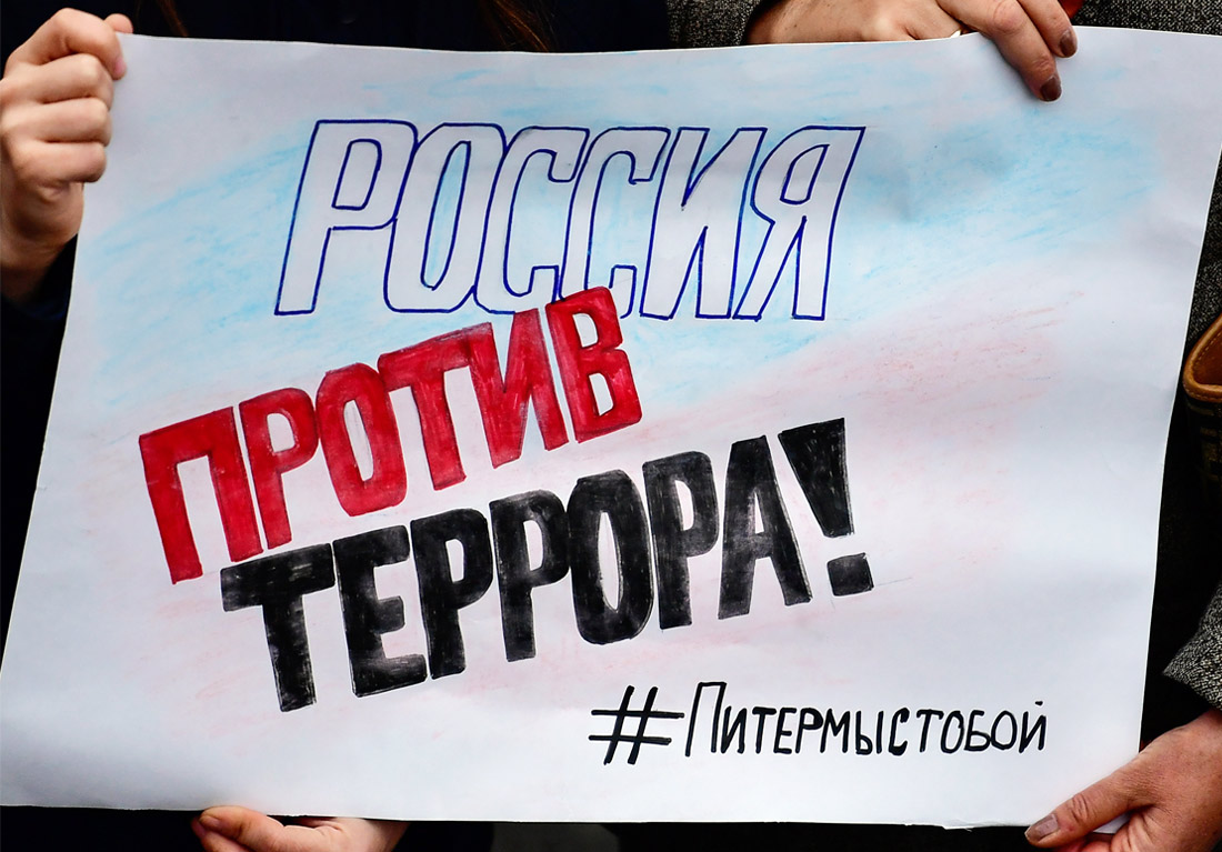 المظاهرات فى روسيا