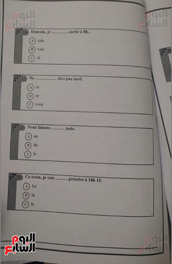 نموذج امتحان البوكليت الثالث بمادة اللغة الفرنسية (4)