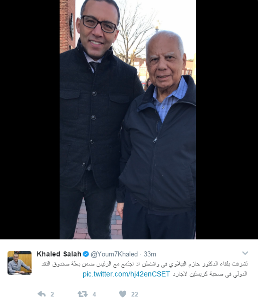 خالد صلاح والببلاوى