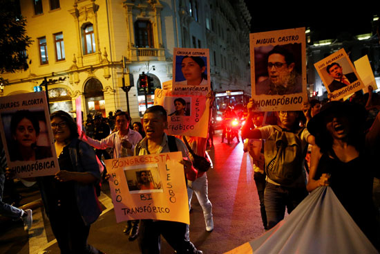 مظاهرات فى بيرو