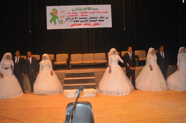 زفاف جماعى لعرائس بمحافظة الأقصر