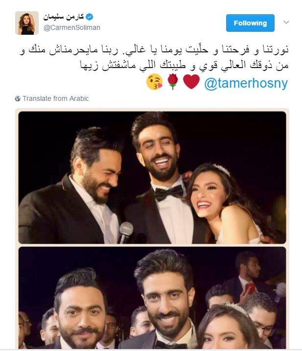 تغريدة كارمن