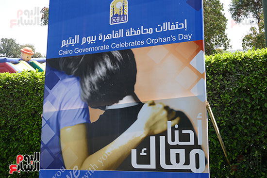 مصر تحتفل بيوم اليتيم  (11)