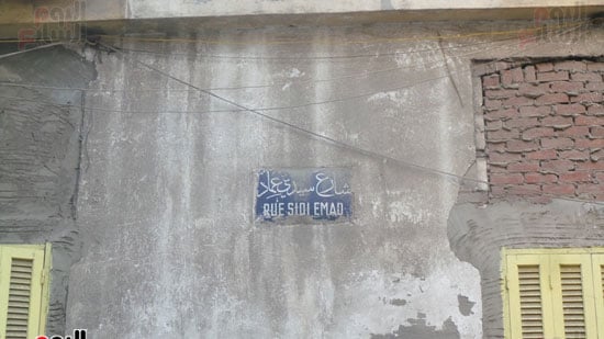           شارع سيدى عماد الموازى لمنزل ريا وسكينة