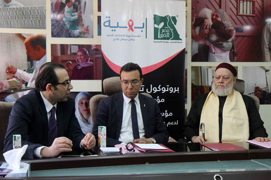 مصر الخير وبهية يوقعان بروتوكولا لدعم جهود مكافحة مرض سرطان الثدى (23)