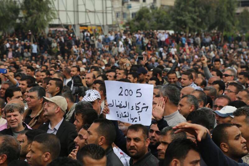 المظاهرات ضد أبو مازن