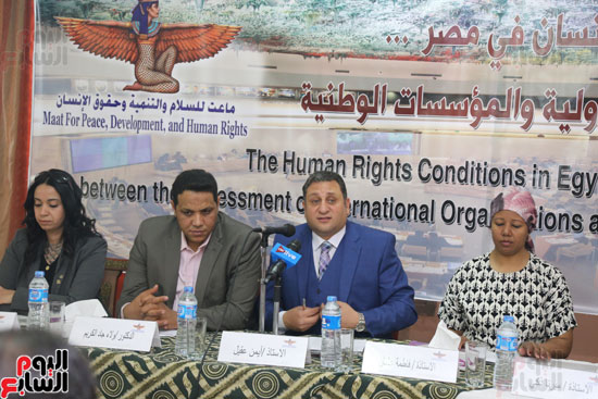مؤتمر تحالف منظمات المجتمع المدنى المصرية