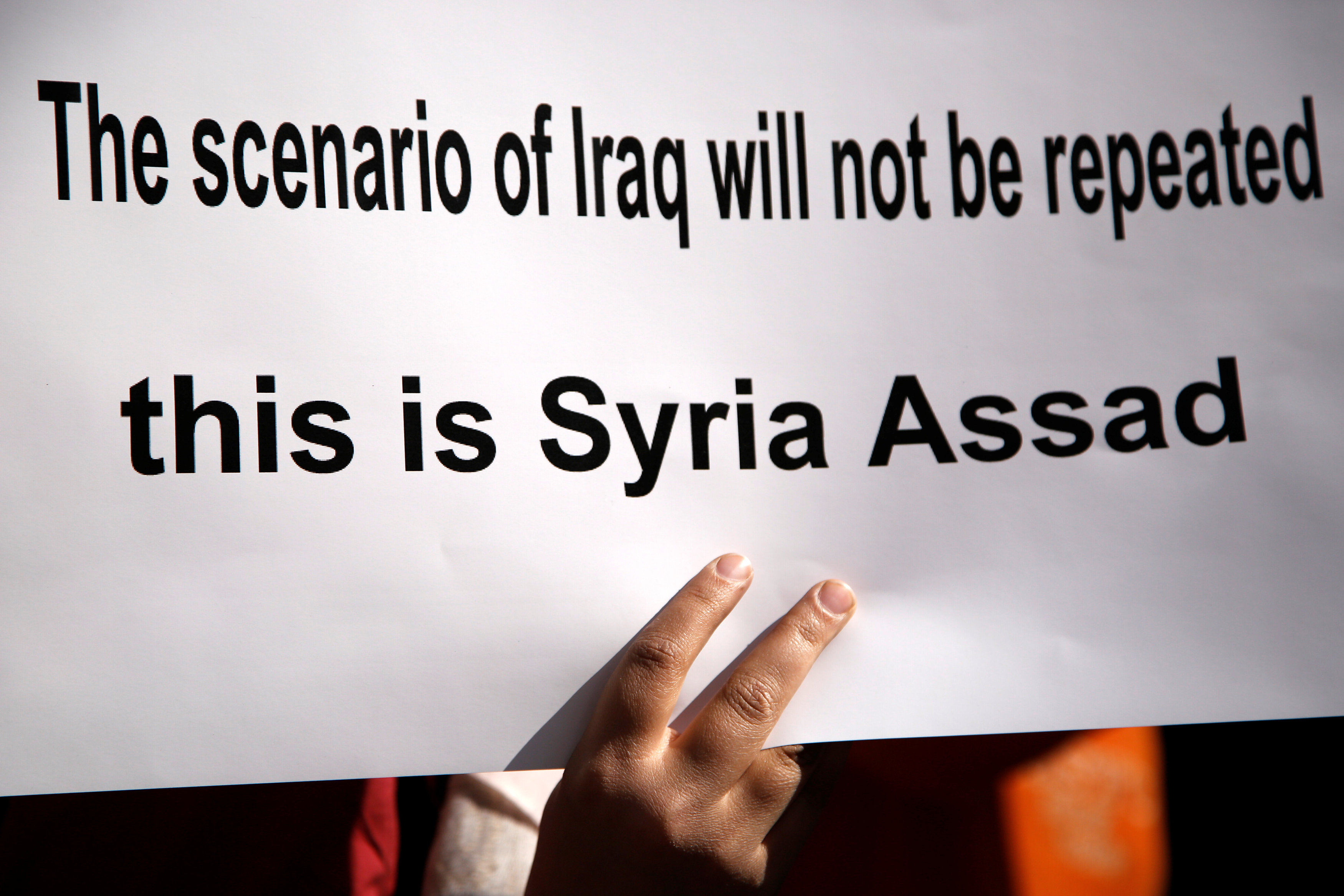 لافتات الشعب السورى