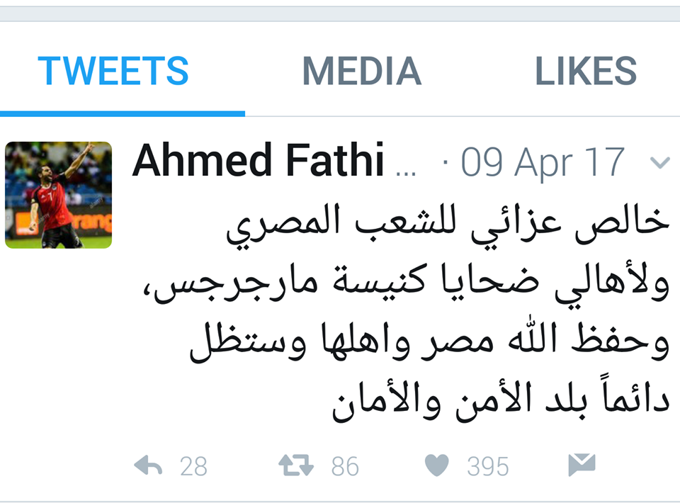 أحمد فتحى على تويتر