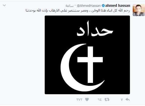 أحمد حسن الصقر يدين حادث تفجير الكنيسة