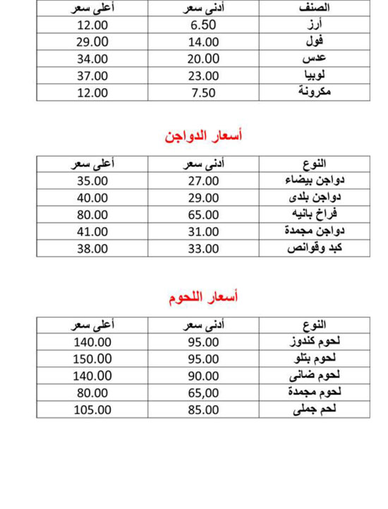 استبدال-متن-هتشتري-بكام-2