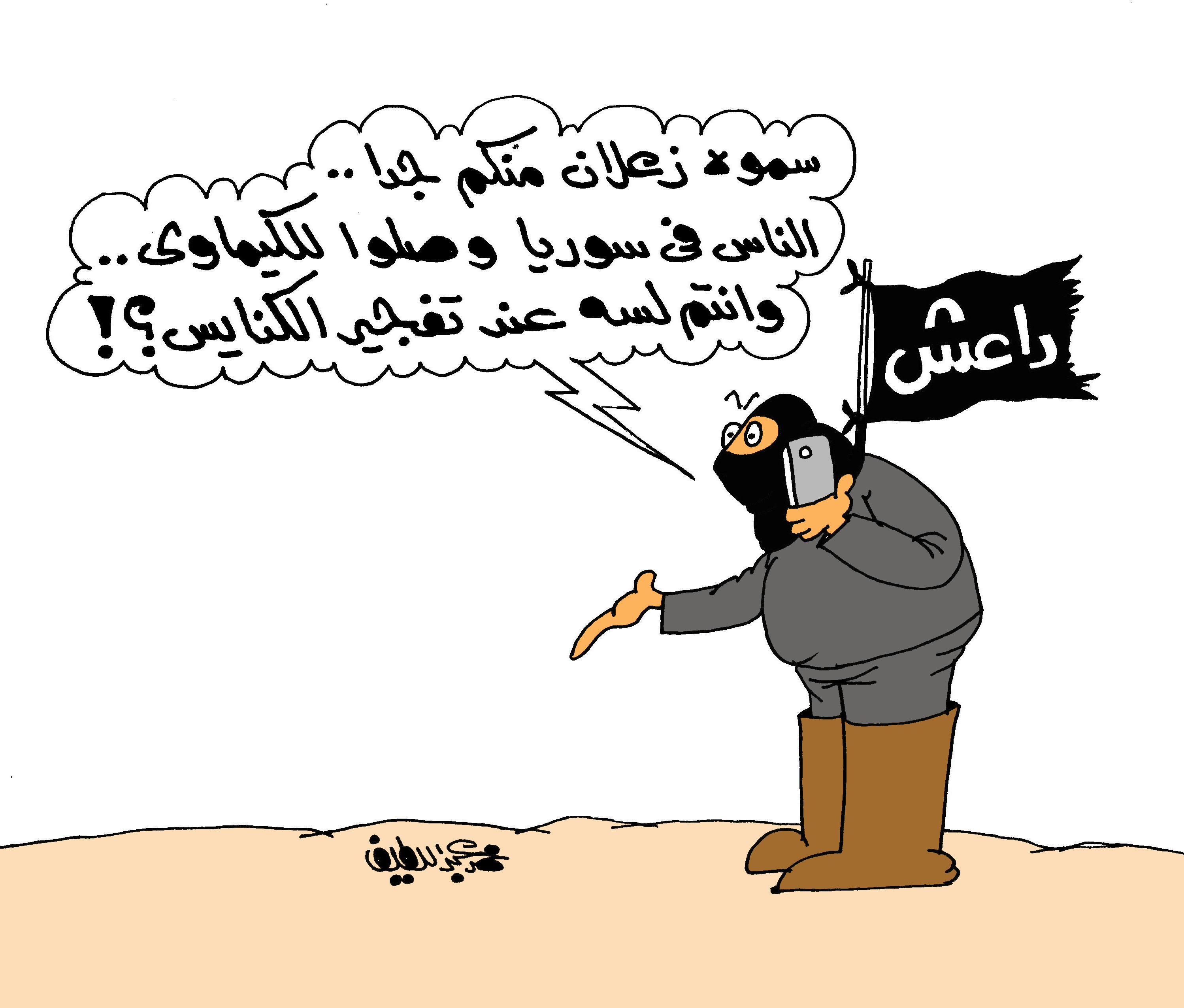 الإرهاب كاريكاتير محمد عبد اللطيف (1)
