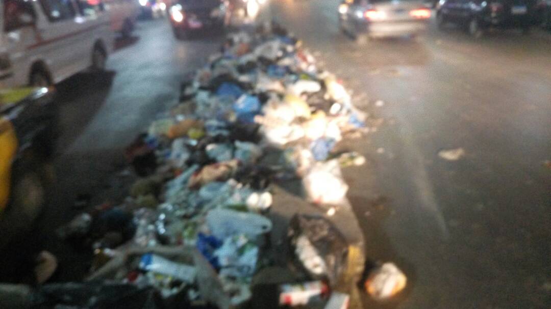 قمامة قمامة