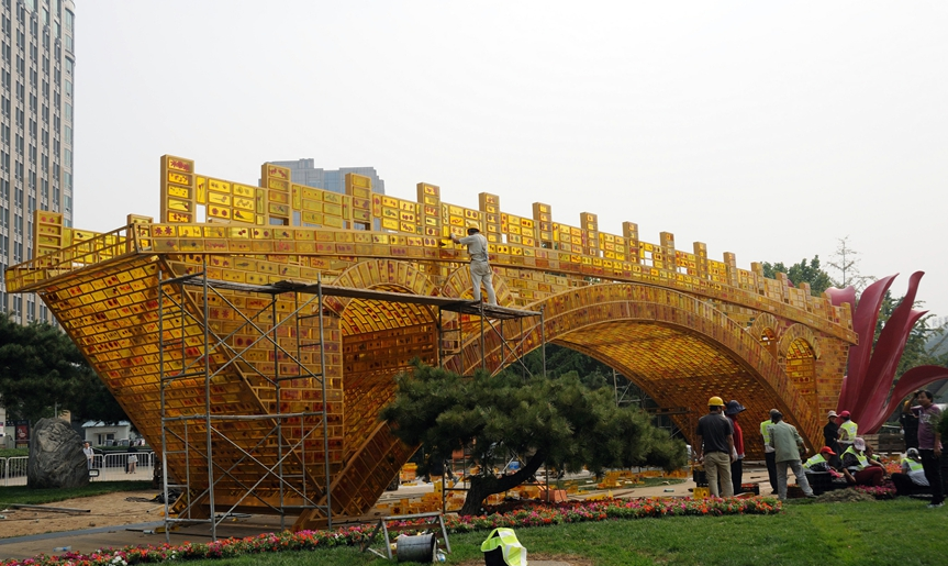 الجسر الذهبى بالصين