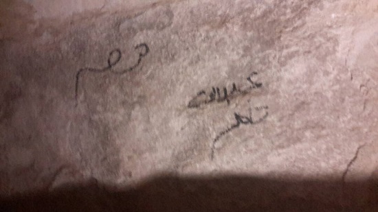 عبد الله يكتب اسمه بجوار أم الدنيا على أحجار الأهرامات