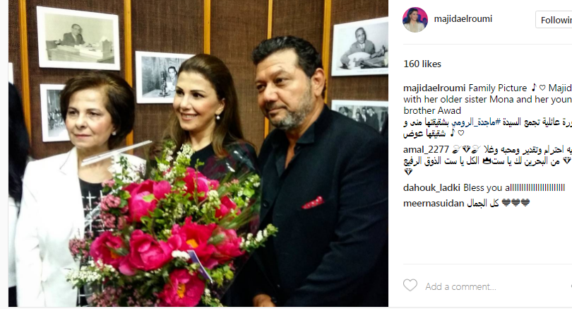 ماجدة الرومى