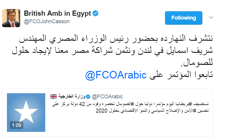 السفير البريطانى