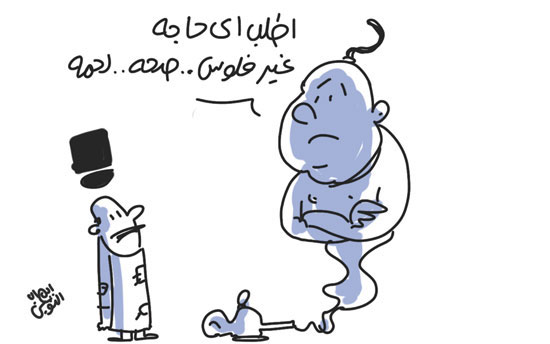 الفانوس السحرى ومشاكل المصريين فى كاريكاتير اليوم السابع