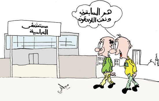 مشاكل المصريين فى كاريكاتير اليوم السابع