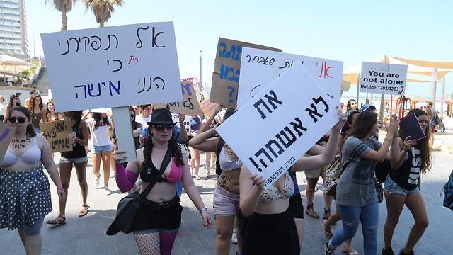 سيرة للعاهرات فى إسرائيل