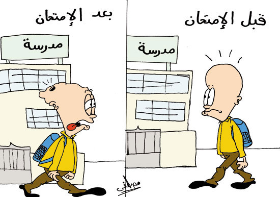 الامتحانات فى كاريكاتير اليوم السابع