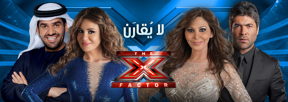 The X Factor Arabia