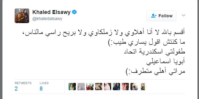 خالد الصاوى