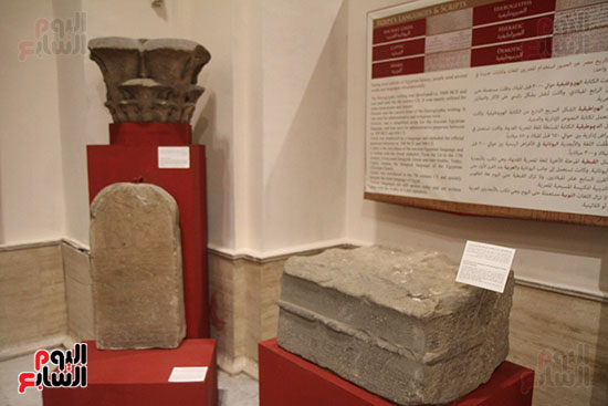 فتتاح معرض  200 عام على اكتشاف معبد أبو سمبل  (31)