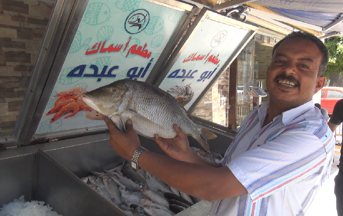 1 - سمكة الشعور