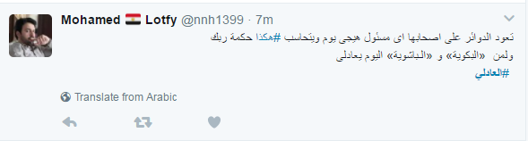 حبيب العادلى