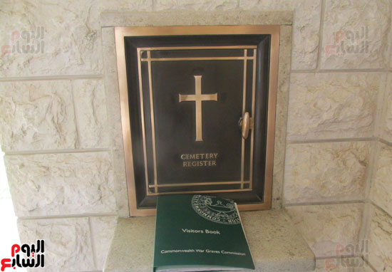 خزينة لحفظ سجل الزائرين من الوفود السياحية من كافة أنحاء العام