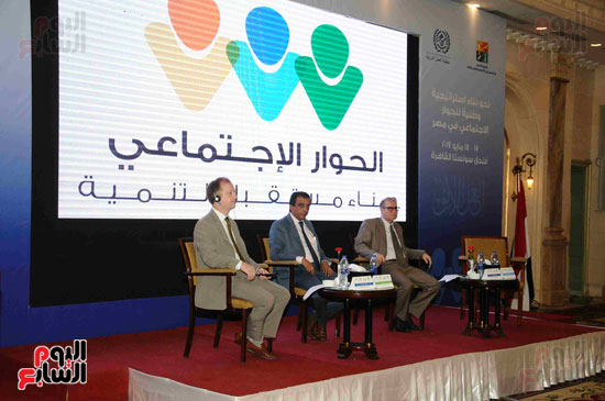 المؤتمر السنوى لمنظمة العمل الدولية بالقاهرة (1)