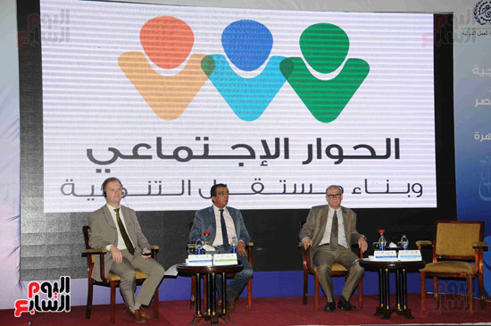 المؤتمر السنوى لمنظمة العمل الدولية بالقاهرة (4)