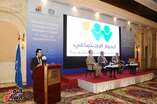 المؤتمر السنوى لمنظمة العمل الدولية بالقاهرة (3)